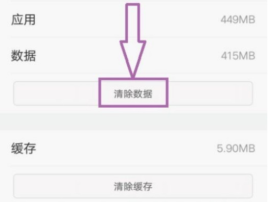 创造与魔法手游闪退怎么解决_创造与魔法手游闪退解决方法