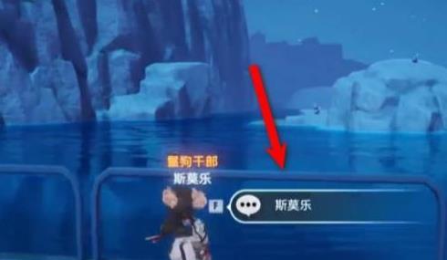 幻塔手游斯莫乐在哪_幻塔手游中的莫乐在哪里