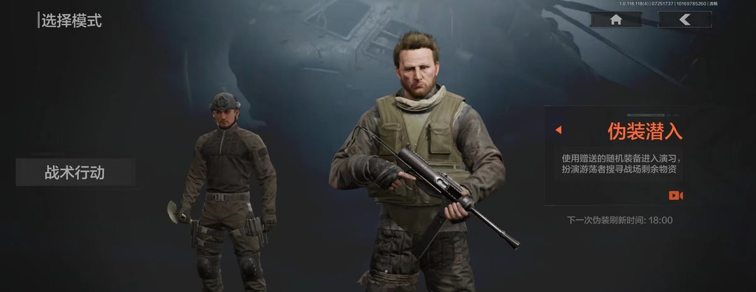 暗区突围手游有僵尸吗