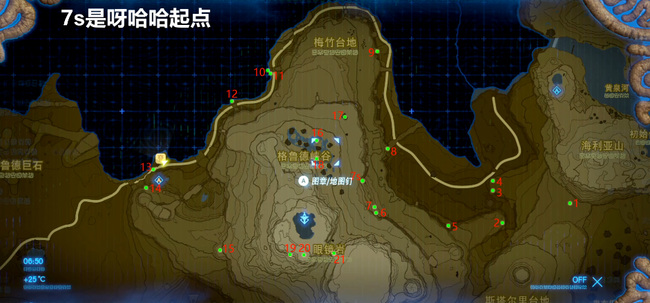 塞尔达传说一共多少个呀哈哈_荒野之息塞尔达传说中有多少个元素