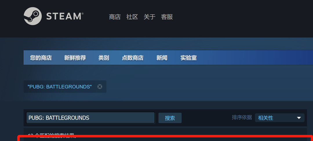 绝地求生是什么时候出的游戏
