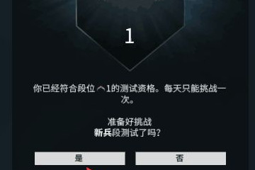warframe星际战甲升段训练在哪里_星际战甲升段训练地点查询