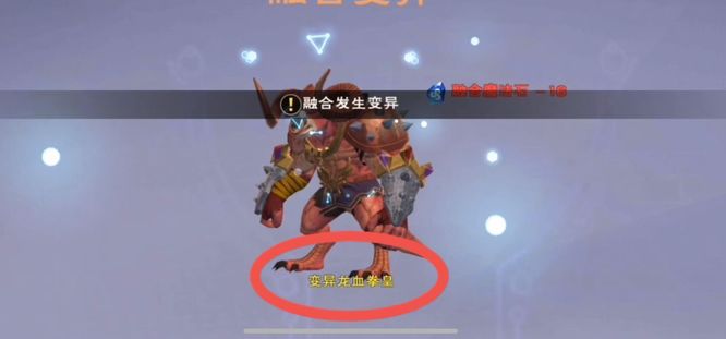 创造与魔法手游牛马怎么合成_创造魔法牛马与您共赏手游奇遇