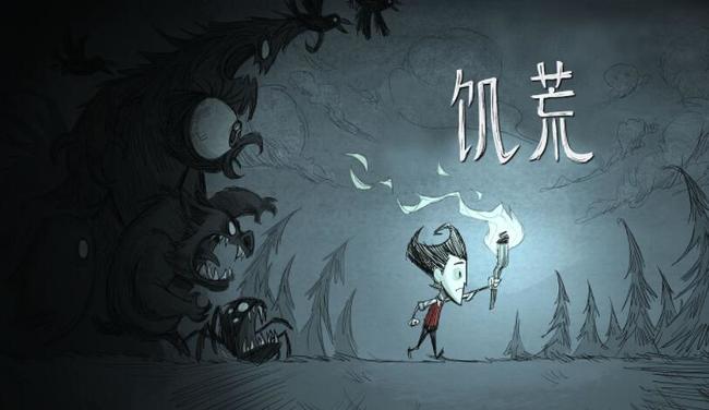 饥荒蝴蝶代码是什么_饥荒中蝴蝶代码是什么