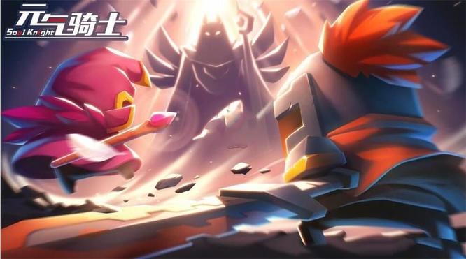 元气骑士手游宠物好感度怎么刷