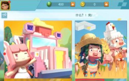 迷你世界手游有人开挂怎么办