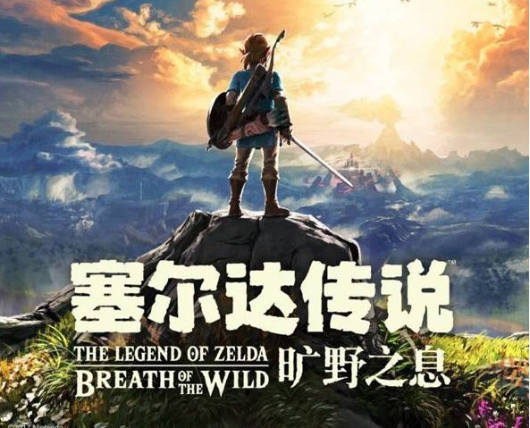 塞尔达传说究尼希神庙怎么过