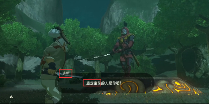 塞尔达英帕旁边的球怎么获得_如何在塞尔达传说荒野之息中获取英帕旁边的球