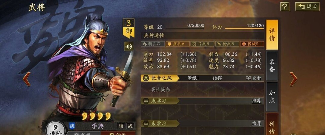 三国志：战略版2刘备张飞搭配蔡文姬还是李典_三国志战略版2最佳搭配新推荐