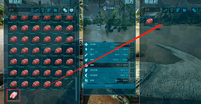 方舟生存进化把龙打晕后怎么喂食_怎样喂食昏迷的龙