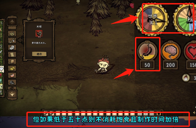 饥荒女工怎么玩_饥荒中的女工玩法攻略