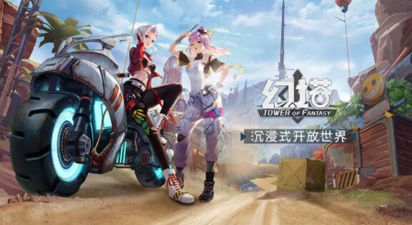 幻塔手游a03困难宝箱位置在哪里