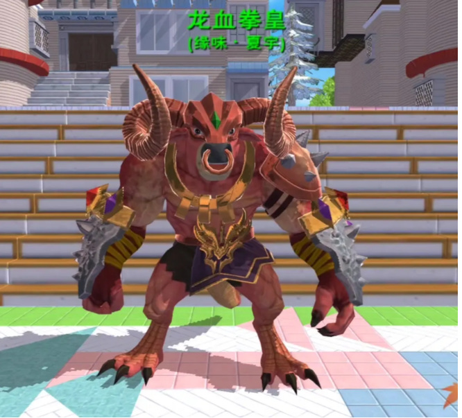 创造与魔法手游龙血拳皇要多少高粱