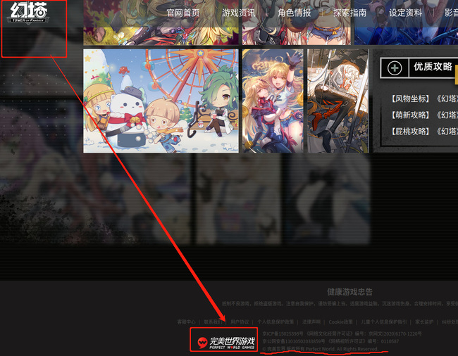 幻塔手游是什么公司的游戏
