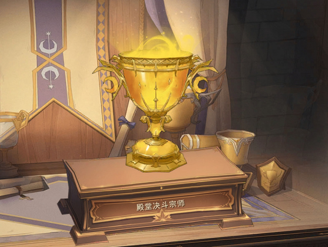 哈利波特：魔法觉醒段位表有哪些_哈利波特魔法觉醒游戏内的段位表