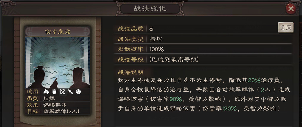 三国志战略版2张让是核心吗