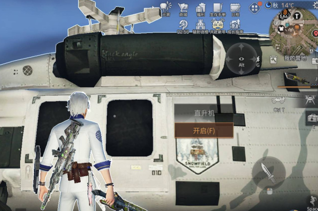 明日之后手游黑珍珠区怎么去