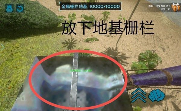 方舟平台鞍扩建方法是什么