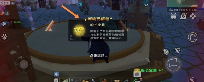 创造与魔法手游寒月木怎么获得_如何获取寒月木Craftopia手游