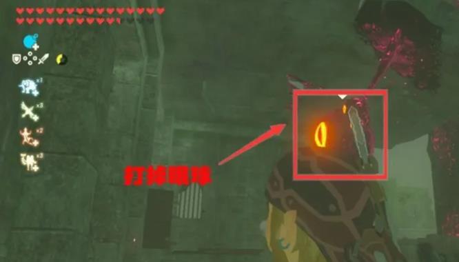 塞尔达传说污染物怎么清除_塞尔达荒野之息污染物清除方法