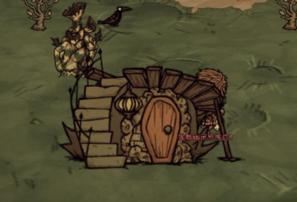 饥荒寄居蟹老奶奶房子怎么修_饥荒游戏中老奶奶的寄居蟹房子修缮指南