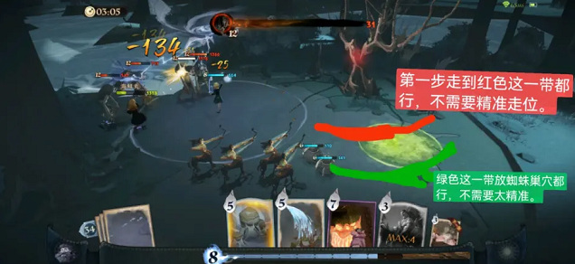 哈利波特打人柳怎么打_哈利波特魔法觉醒柳打人攻略