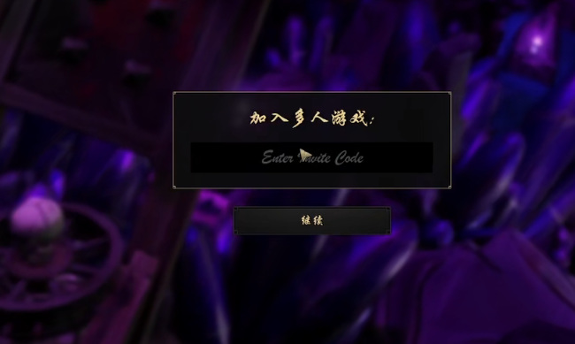 方舟生存进化pc怎么和xbox一起玩_方舟游戏PC和Xbox如何联机