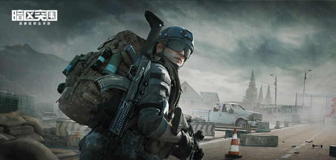 暗区突围手游热成像模块哪里刷