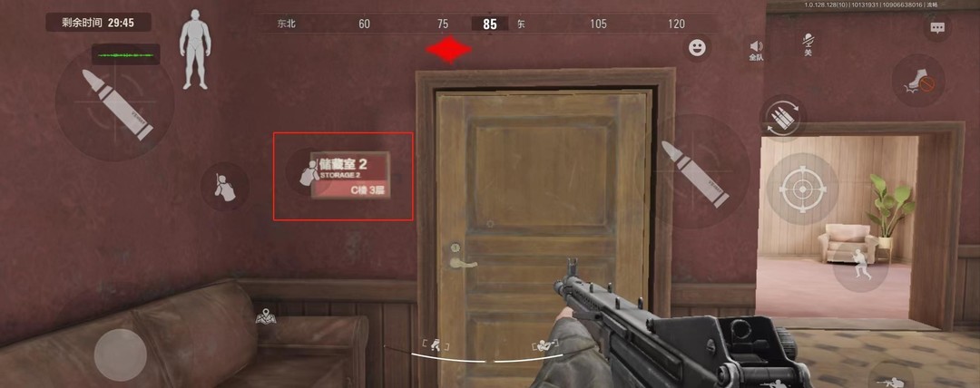 暗区突围手游c栋二号储藏室在哪_暗区突围寻找C栋二号储藏室