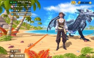 创造与魔法手游缔造服怎么进