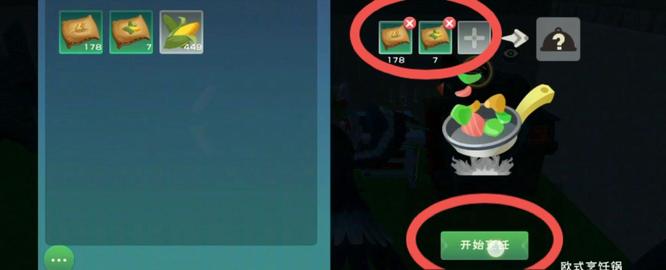 创造与魔法手游绅士骆驼饲料怎么做