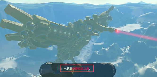 塞尔达传说英杰力巴尔之诗三个地点在哪_塞尔达传说荒野之息英杰力巴尔三个地点在哪