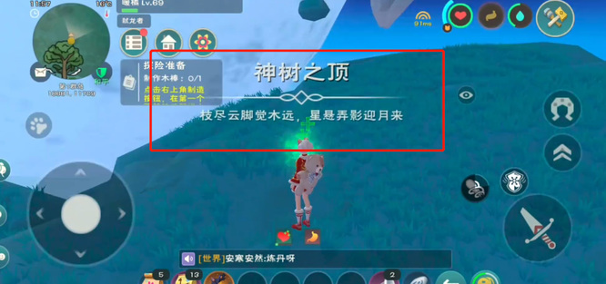 创造与魔法手游怎么进月宫_探秘月宫玩转创造与魔法手游