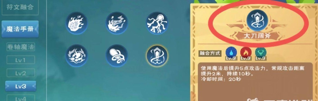 创造与魔法手游黄纳坦精英怎么打_魔法黄纳坦精英打法指南