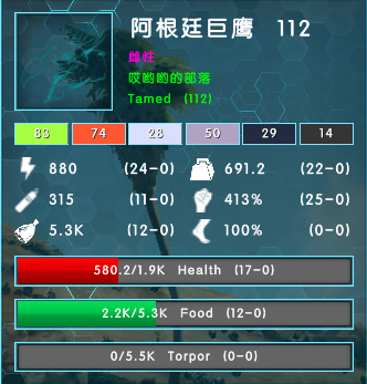 方舟生存进化怎么配出好品种的龙_方舟生存进化打造高品质巨龙攻略