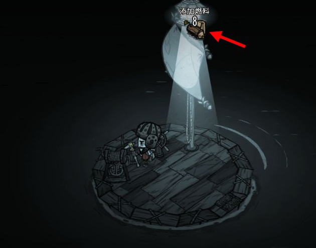 饥荒甲板照明仪怎么开关_饥荒游戏中如何控制甲板照明