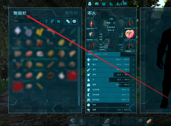 方舟生存进化望远镜怎么做_生存进化游戏中如何制造方舟望远镜