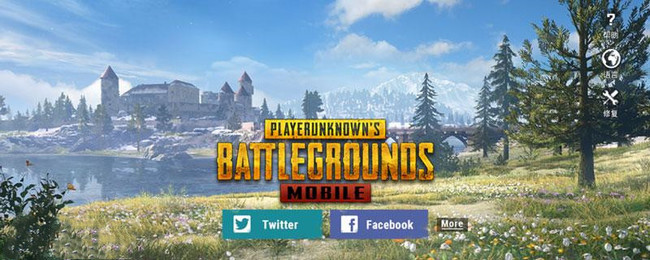 pubg怎么登陆