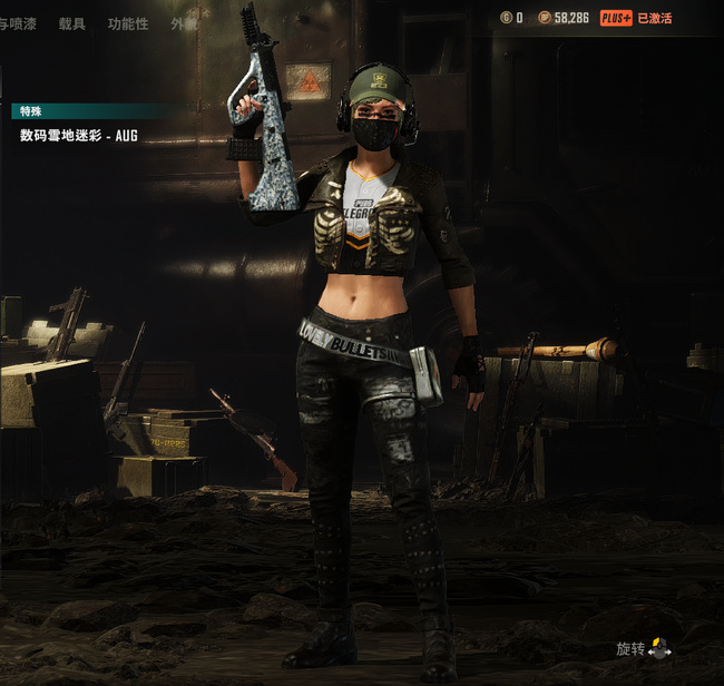 绝地求生aug皮肤推荐什么