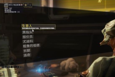 warframe星际战甲中继鱼在哪钓_星际战甲中的中继鱼在哪里可以钓到