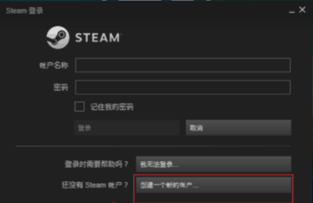 pubg怎么创建账号