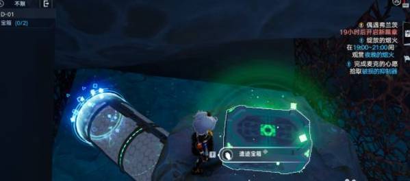 幻塔手游d01普通宝箱在哪