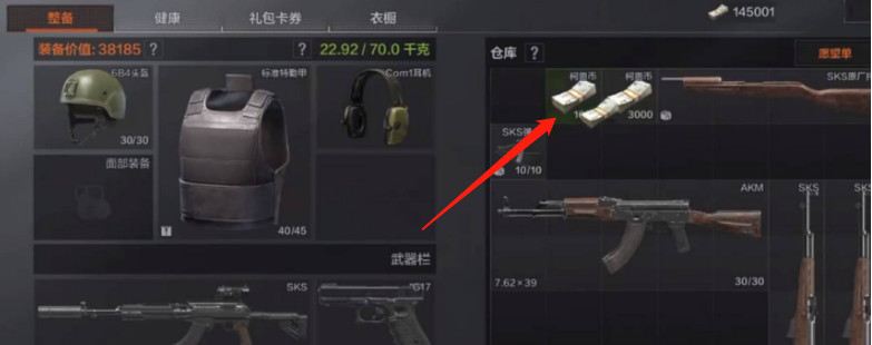 暗区突围手游如何免费仓库扩容_暗区突围免费扩容仓库攻略大揭秘