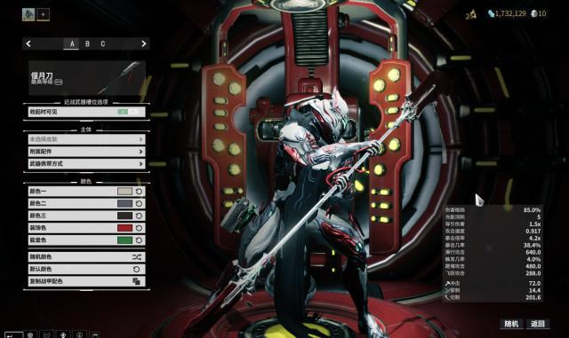 warframe星际战甲新手玩什么武器好