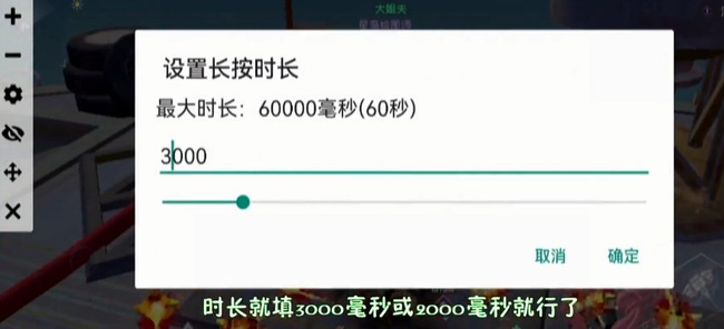 幻塔手游冰锤怎么挂机_幻塔手游中如何进行冰锤挂机