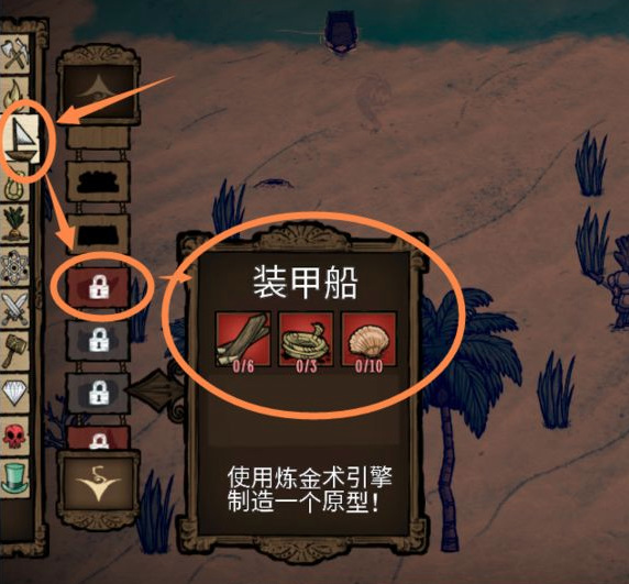 饥荒海豹怎么打_饥荒中如何击败海豹