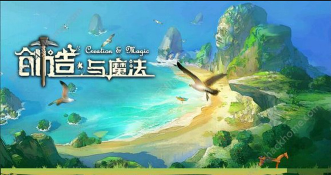 创造与魔法手游蜥蜴进化路线是什么