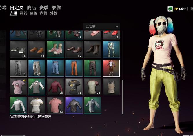 绝地求生马尾辫怎么买