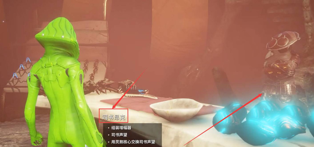 warframe星际战甲司书怎么开启_星际战甲司书开启指南