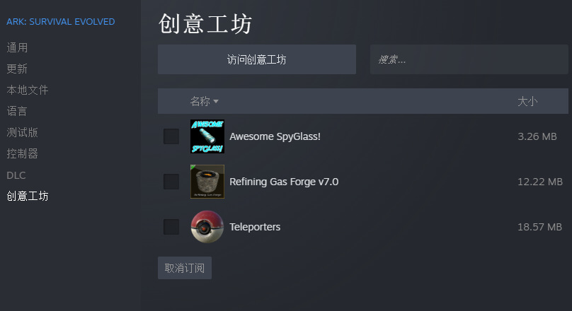 方舟一直卡在加载界面怎么办_方舟生存游戏卡在加载界面怎么解决